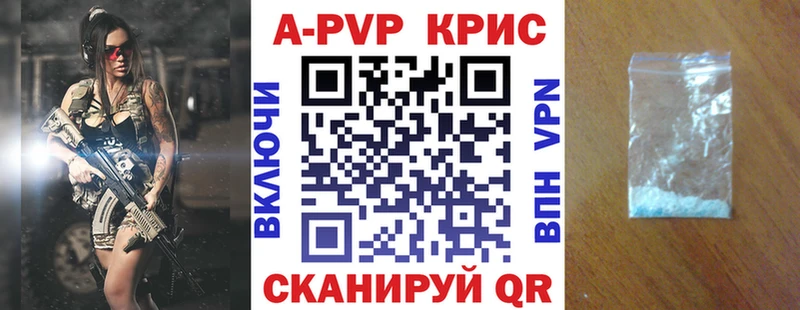 Купить наркоту Могоча A-PVP КОКАИН Меф Конопля Гашиш