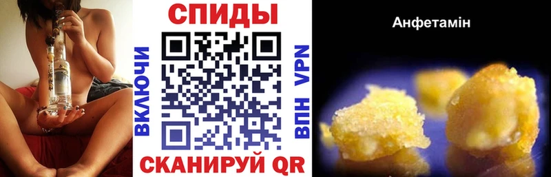 купить   Могоча  Амфетамин VHQ 