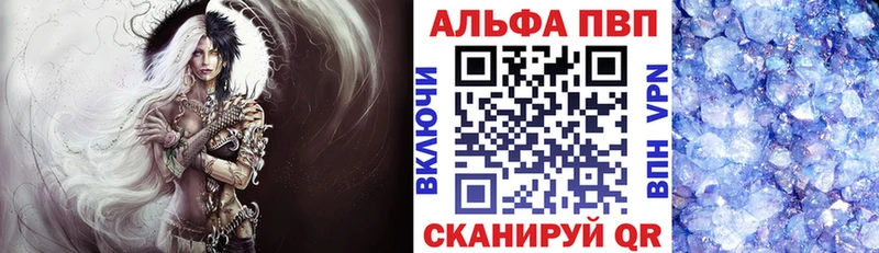 A PVP VHQ  shop формула  блэк спрут ссылки  Могоча  закладки 
