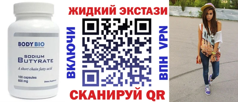 купить наркоту  ОМГ ОМГ сайт  Бутират оксана  Могоча 