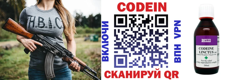 ссылка на мегу   наркотики  Могоча  Codein Purple Drank 
