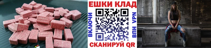 Ecstasy TESLA  купить закладку  Могоча 