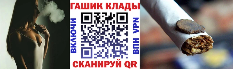 ГАШ hashish  Могоча 
