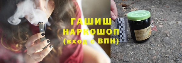 тгк Армянск