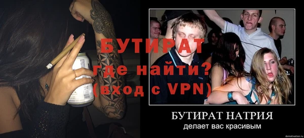тгк Армянск