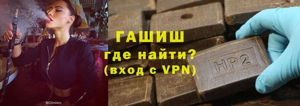 тгк Армянск