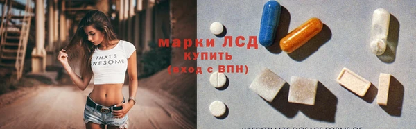 альфа пвп VHQ Протвино