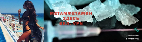 тгк Армянск