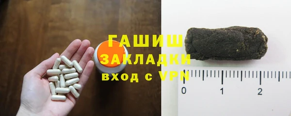 тгк Армянск