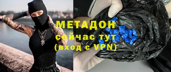 тгк Армянск