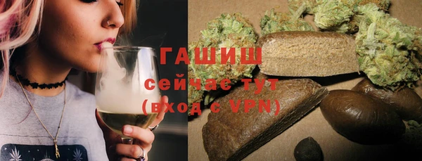 тгк Армянск