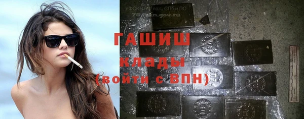 тгк Армянск