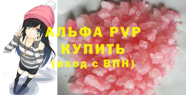 тгк Армянск
