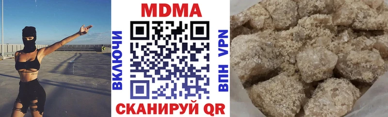 МДМА кристаллы  кракен сайт  Могоча 