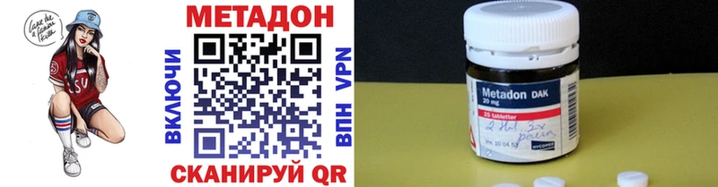 нарко площадка формула  Могоча  Метадон мёд  как найти закладки 