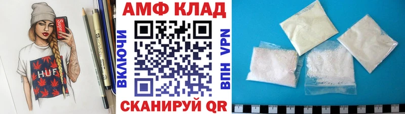 хочу наркоту  Могоча  Метамфетамин пудра 