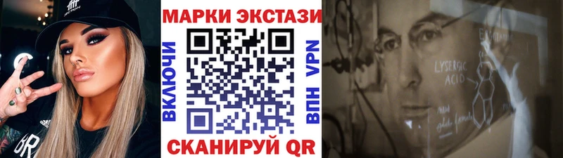 Марки 25I-NBOMe 1500мкг  Могоча 