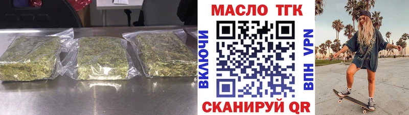 ТГК жижа  купить  сайты  Могоча 