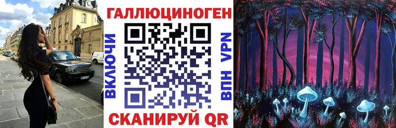 Псилоцибиновые грибы ЛСД Могоча