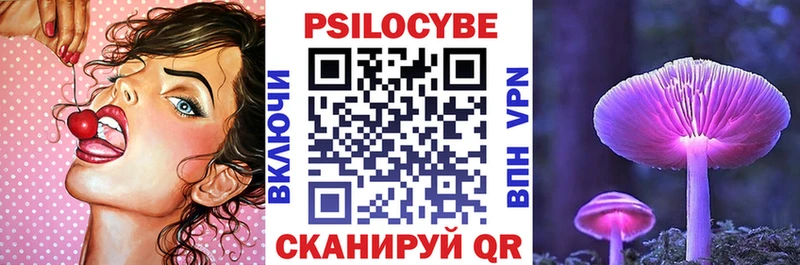 Галлюциногенные грибы Cubensis Могоча