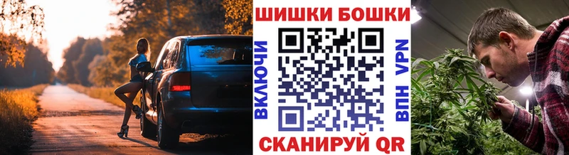 Бошки марихуана сатива  blacksprut ссылки  Могоча 